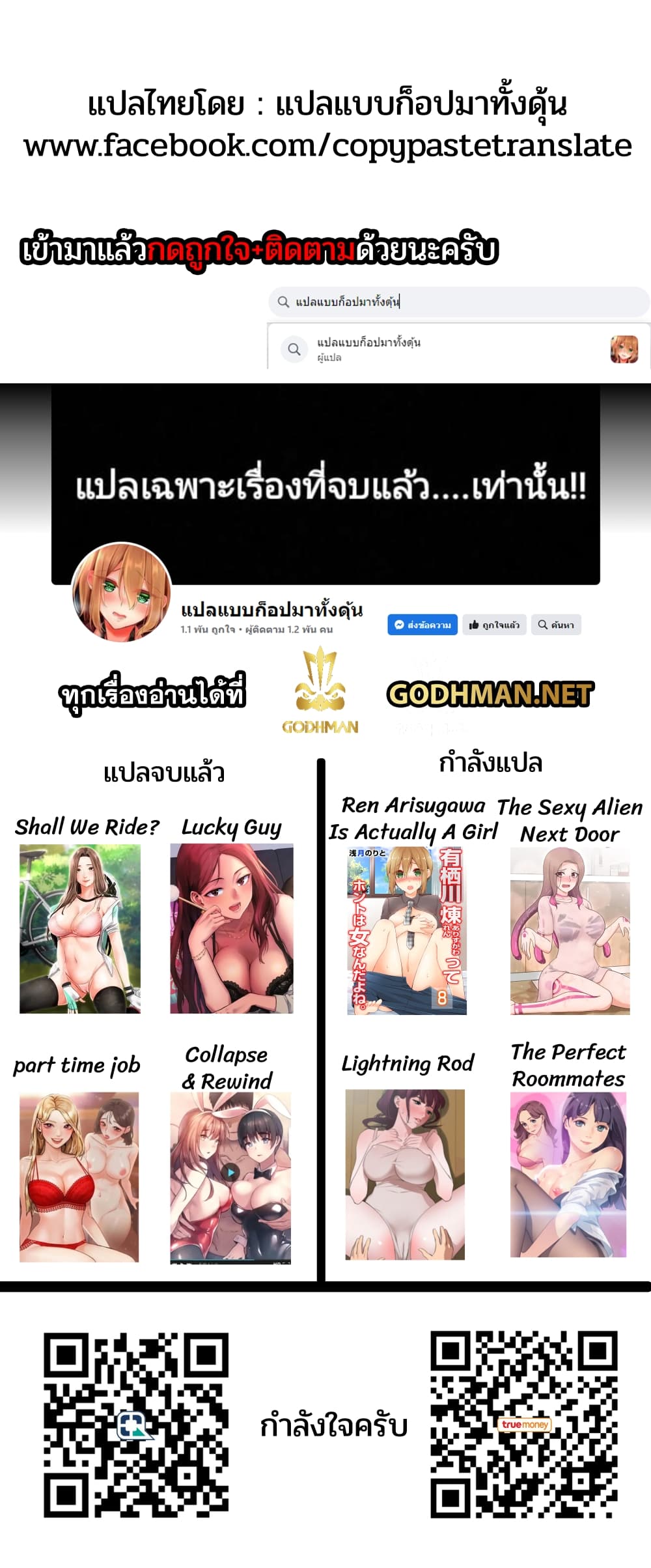 หน้า 61