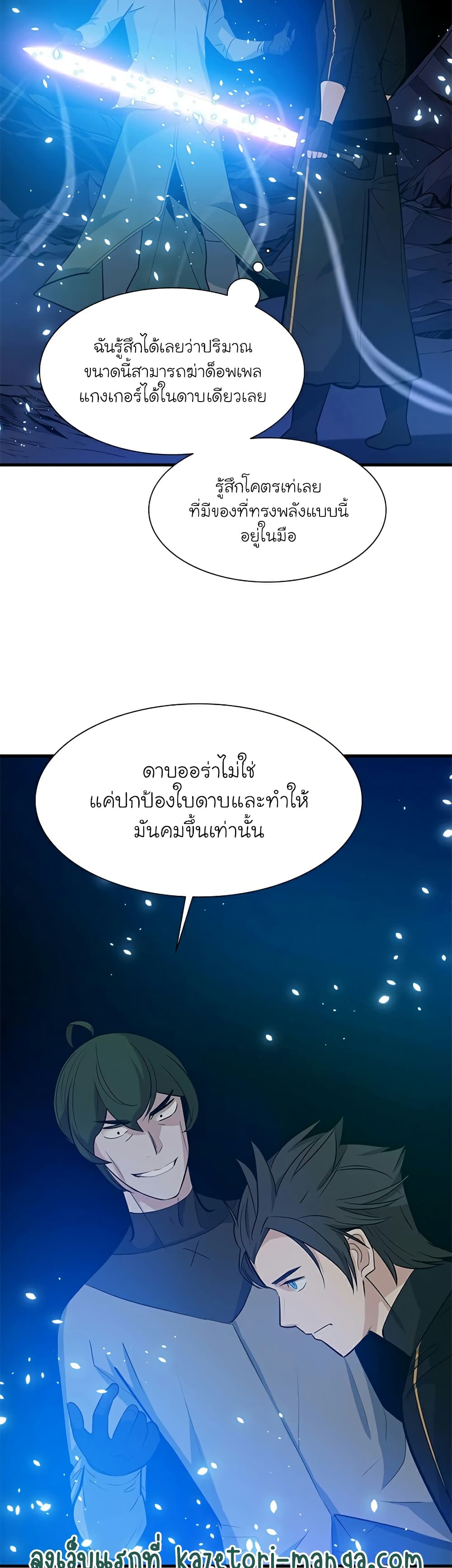 หน้า 44