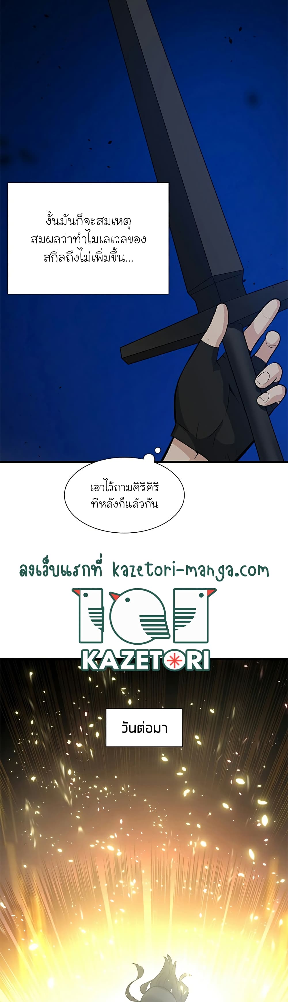 หน้า 48
