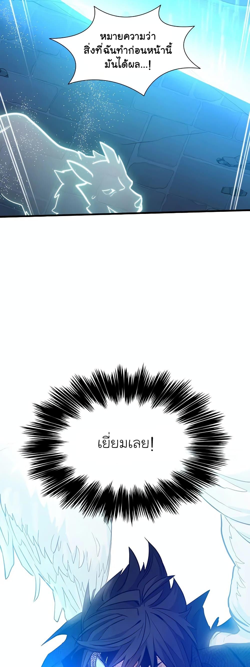 หน้า 64