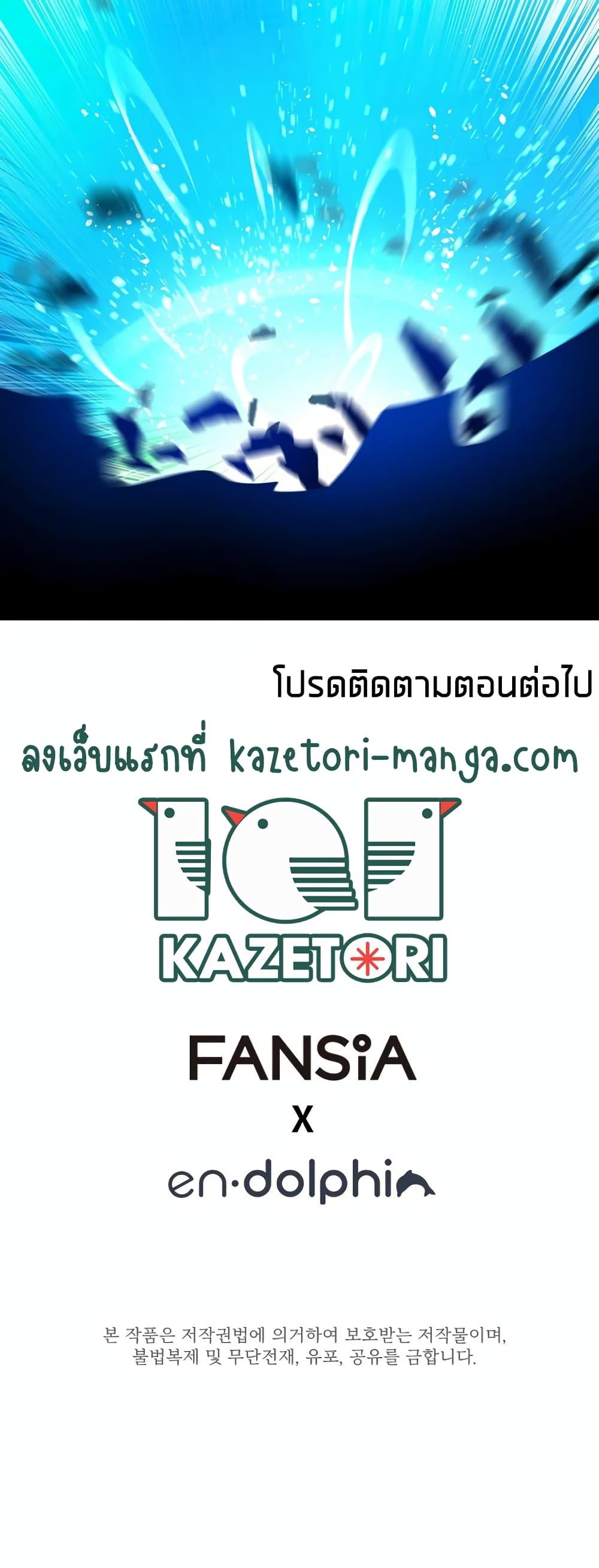หน้า 70