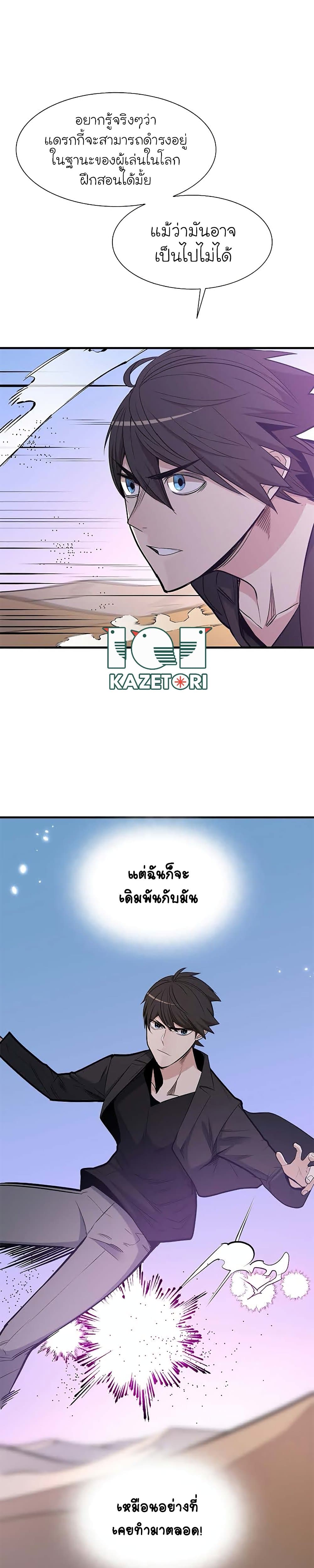 หน้า 21