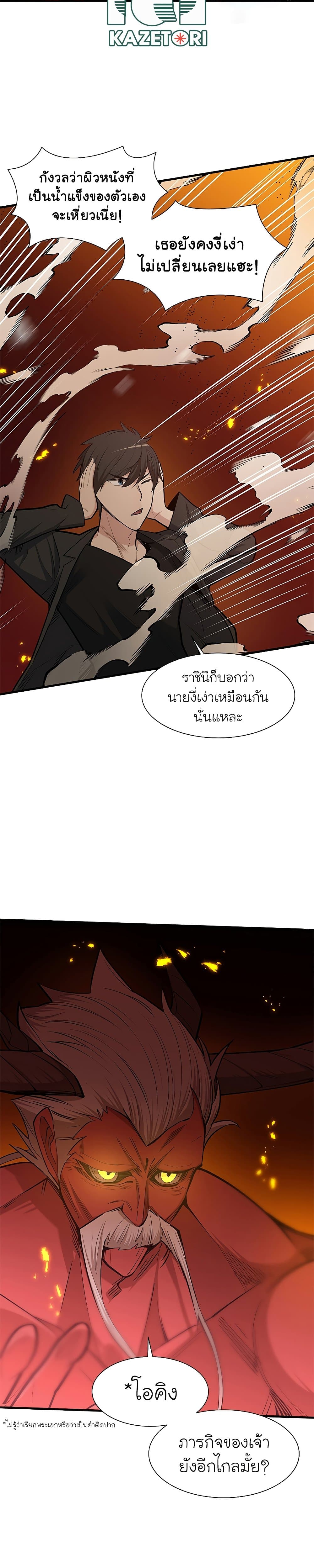 หน้า 26