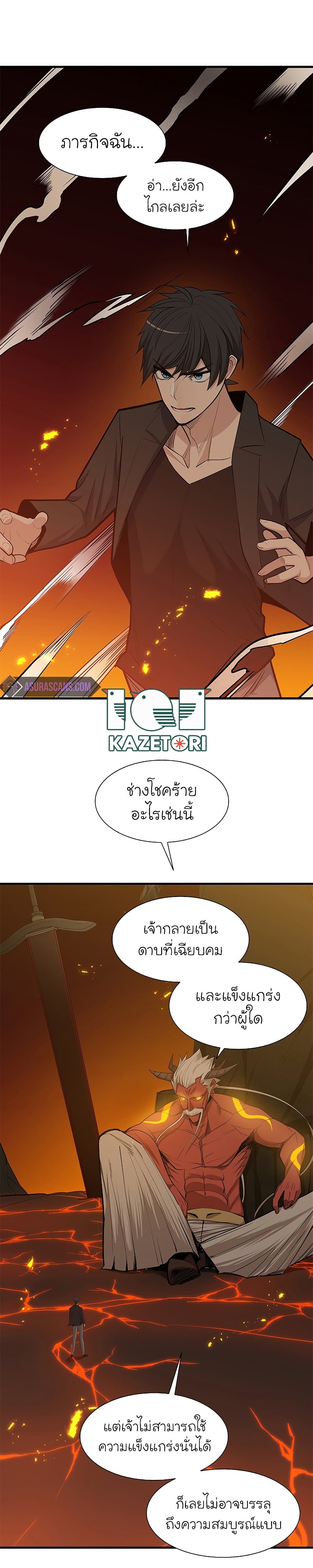 หน้า 27