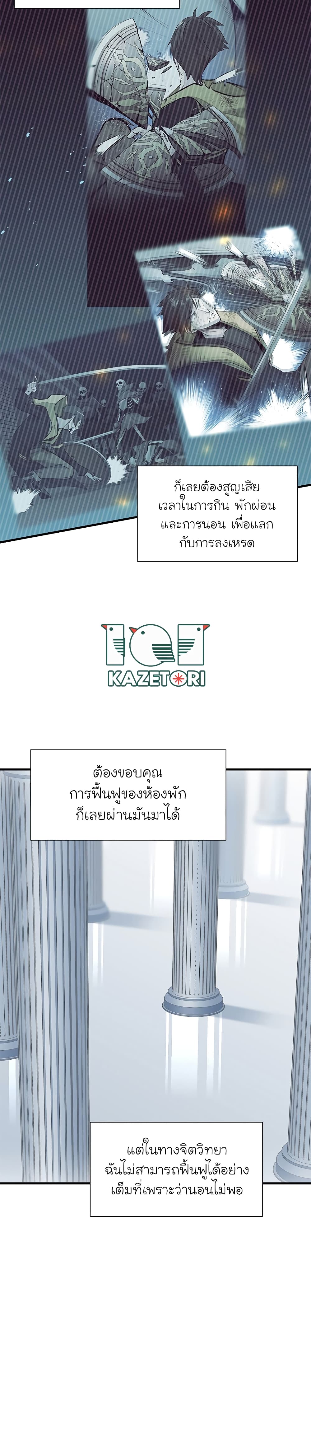 หน้า 22