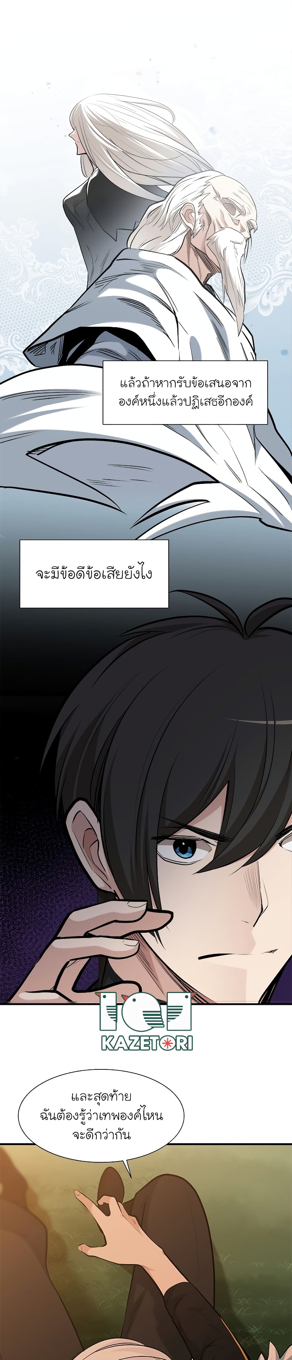 หน้า 32
