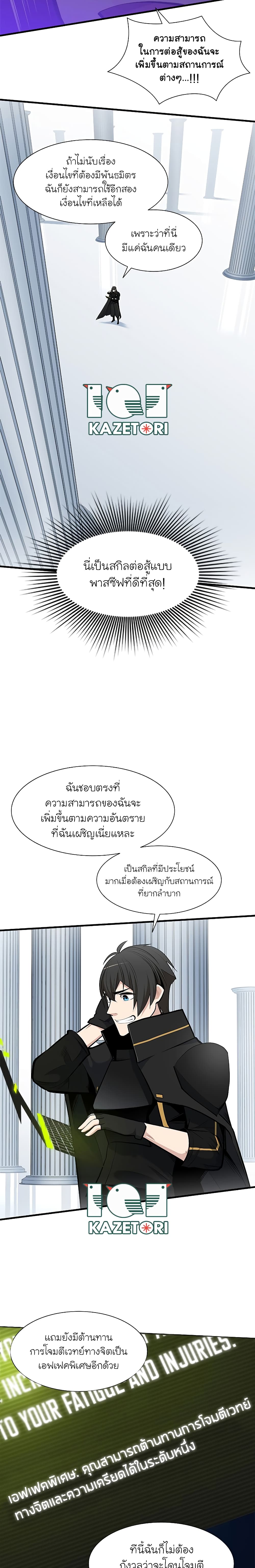 หน้า 21