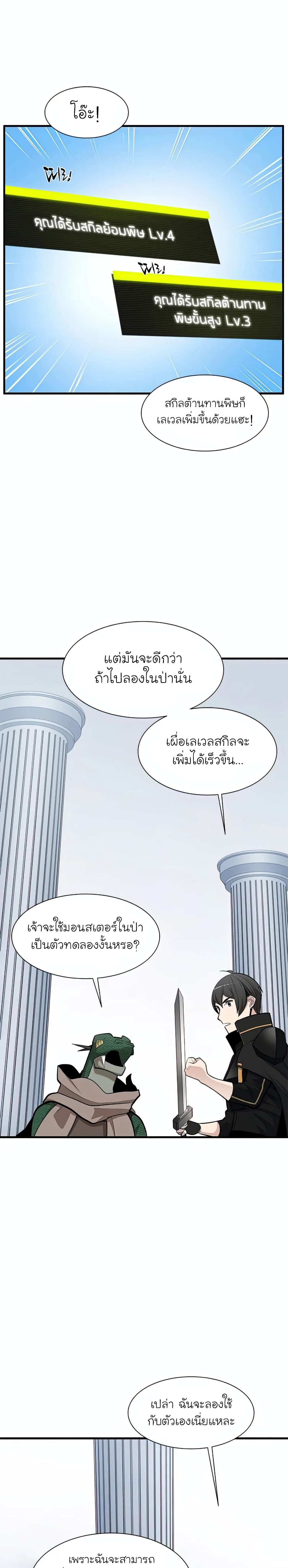 หน้า 25