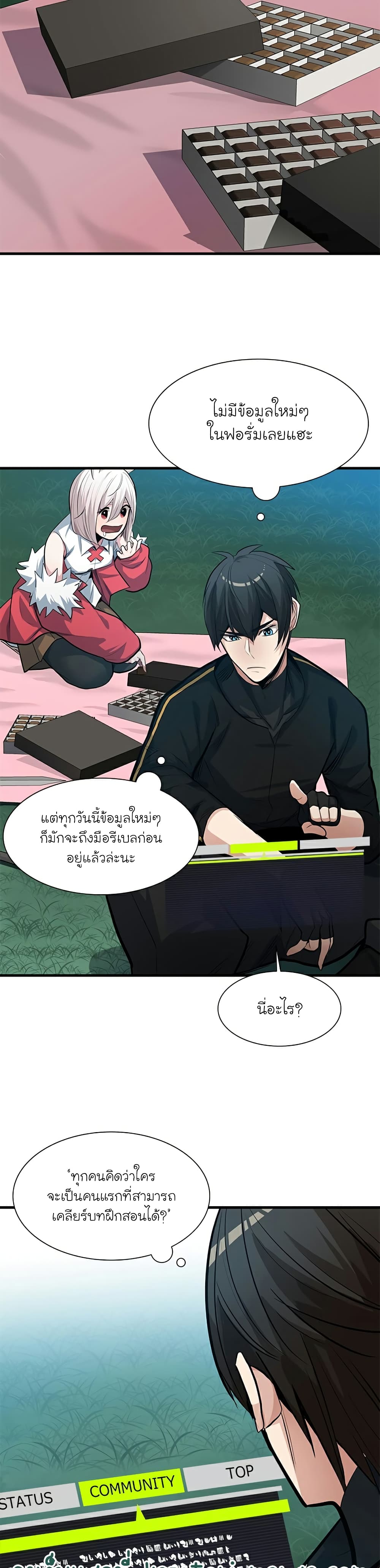หน้า 34