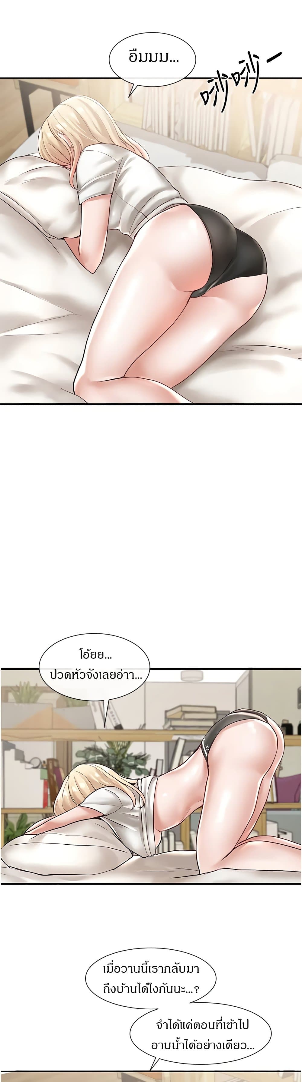 หน้า 35