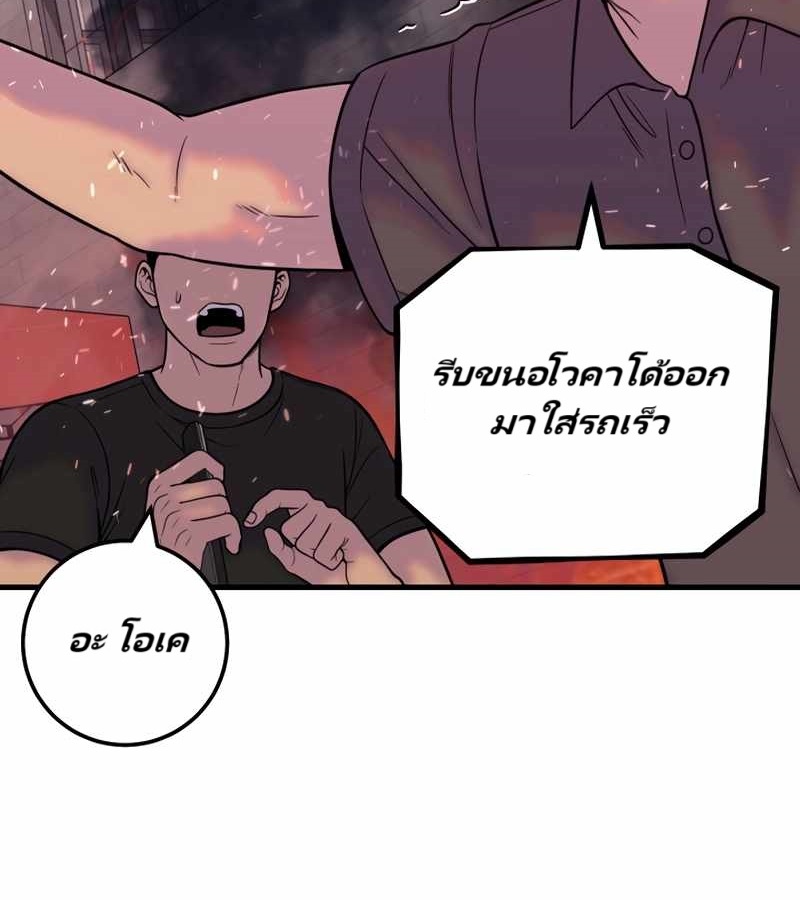 หน้า 107