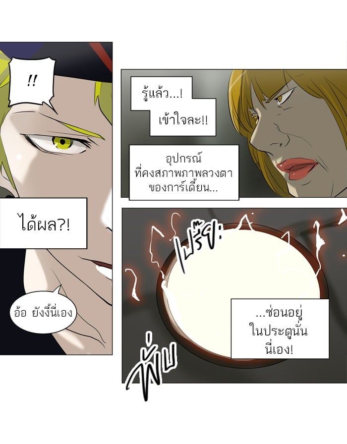หน้า 32