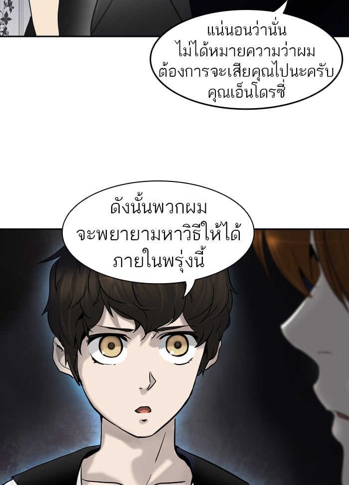 หน้า 80