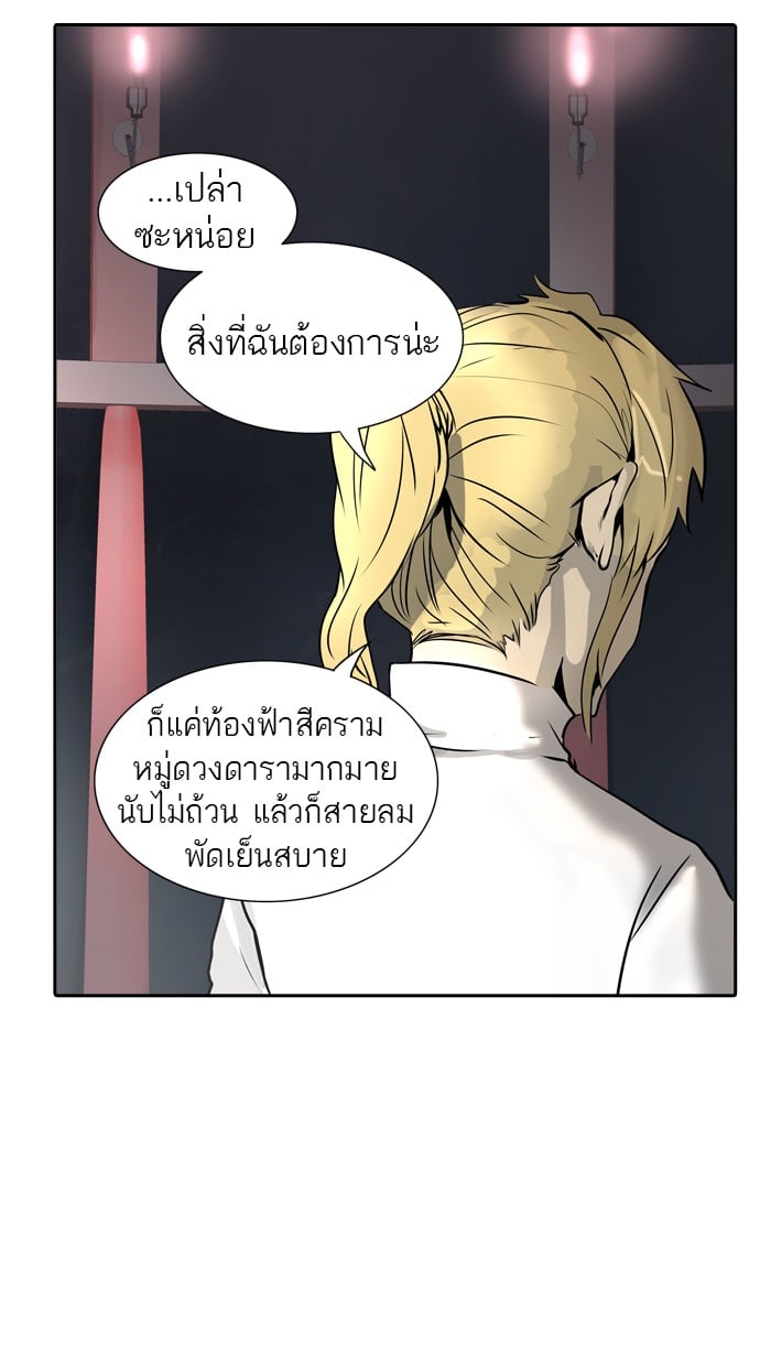 หน้า 73