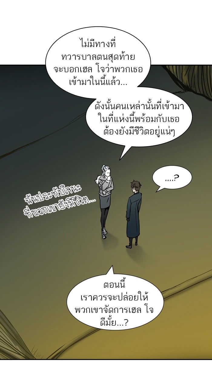 หน้า 80