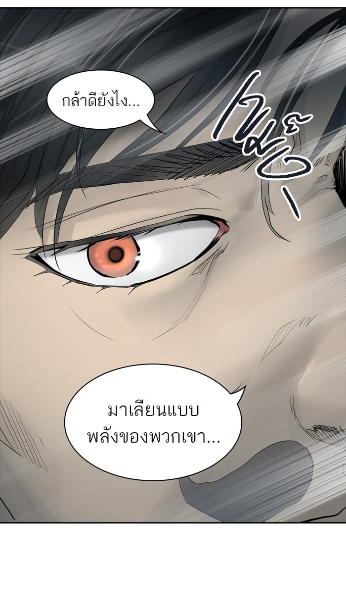 หน้า 108