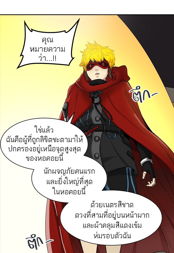 หน้า 104