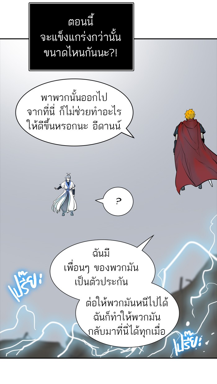 หน้า 97