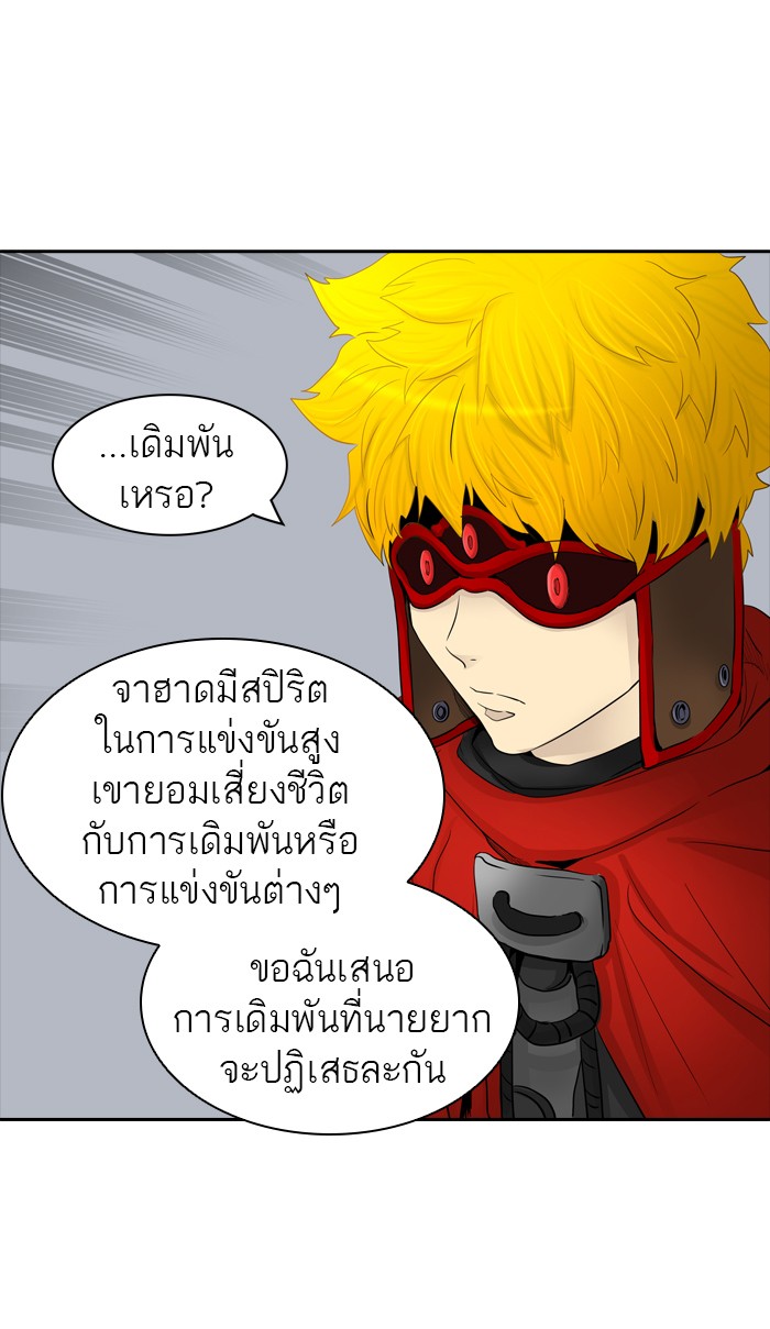 หน้า 100