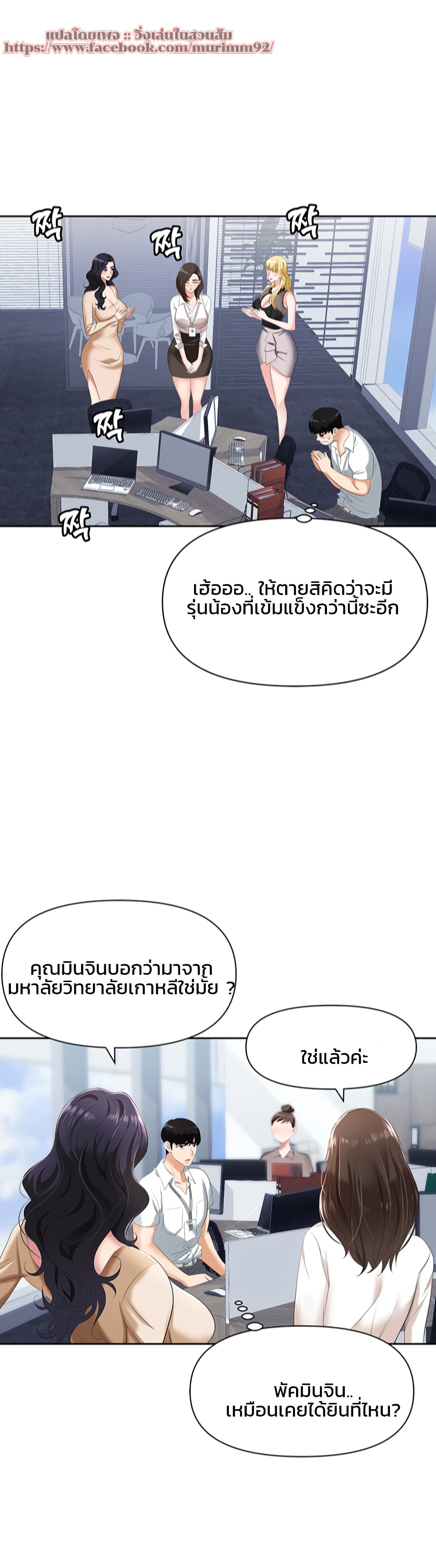 หน้า 25