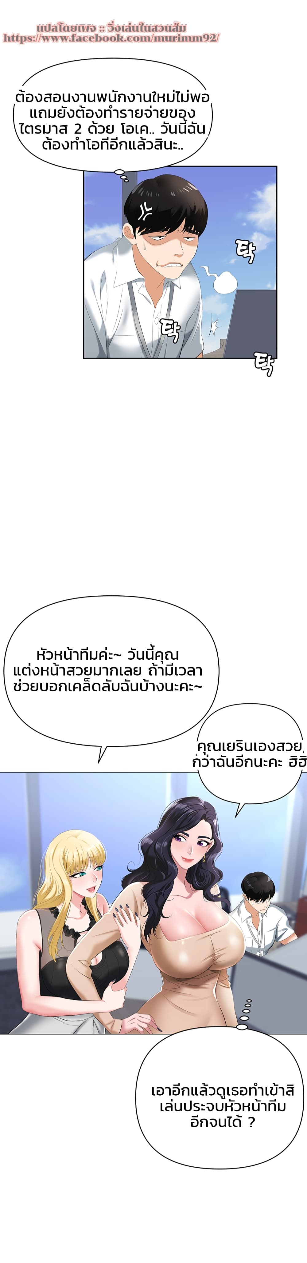 หน้า 28