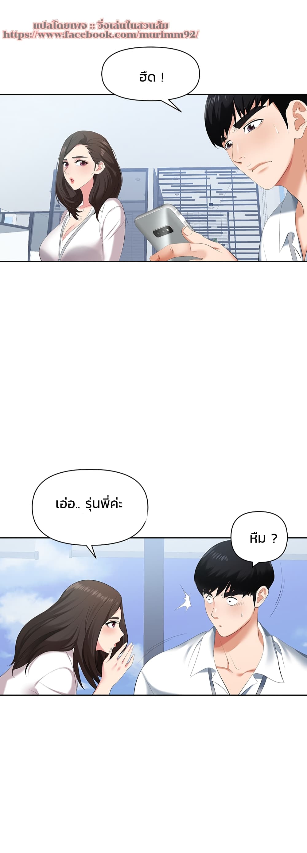หน้า 38