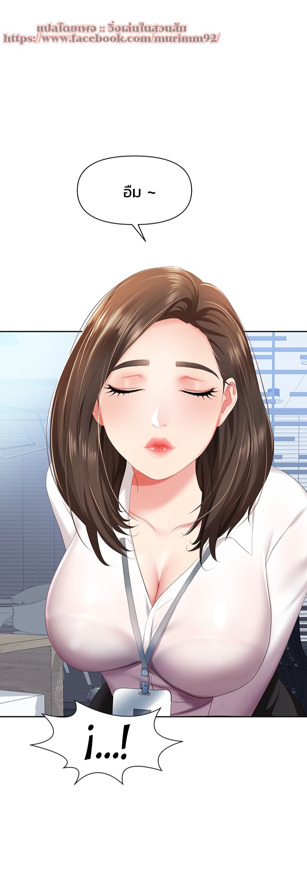 หน้า 39
