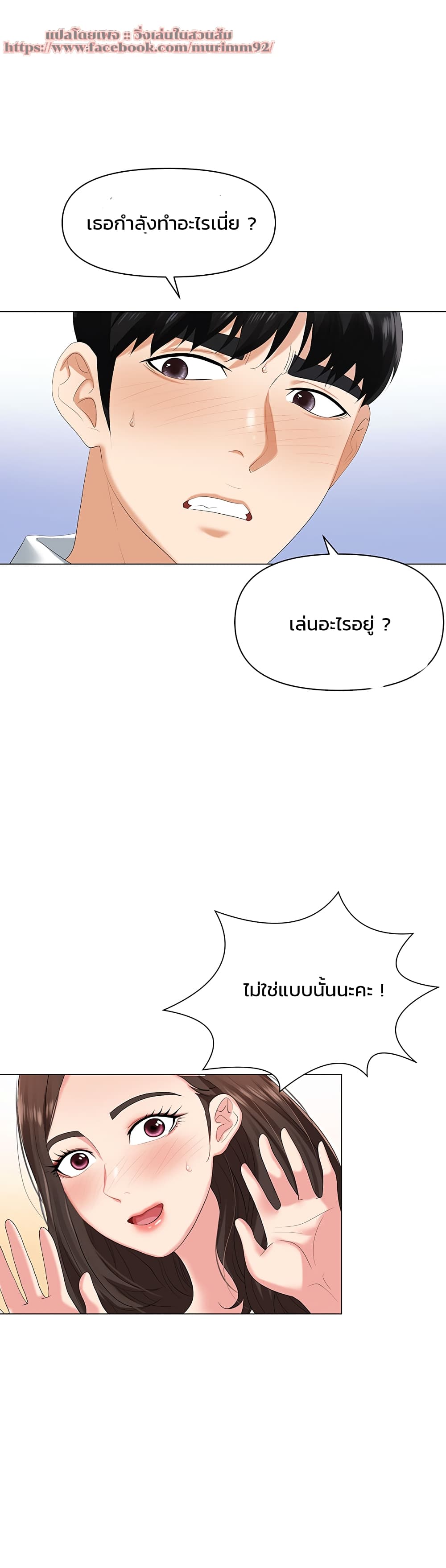 หน้า 40