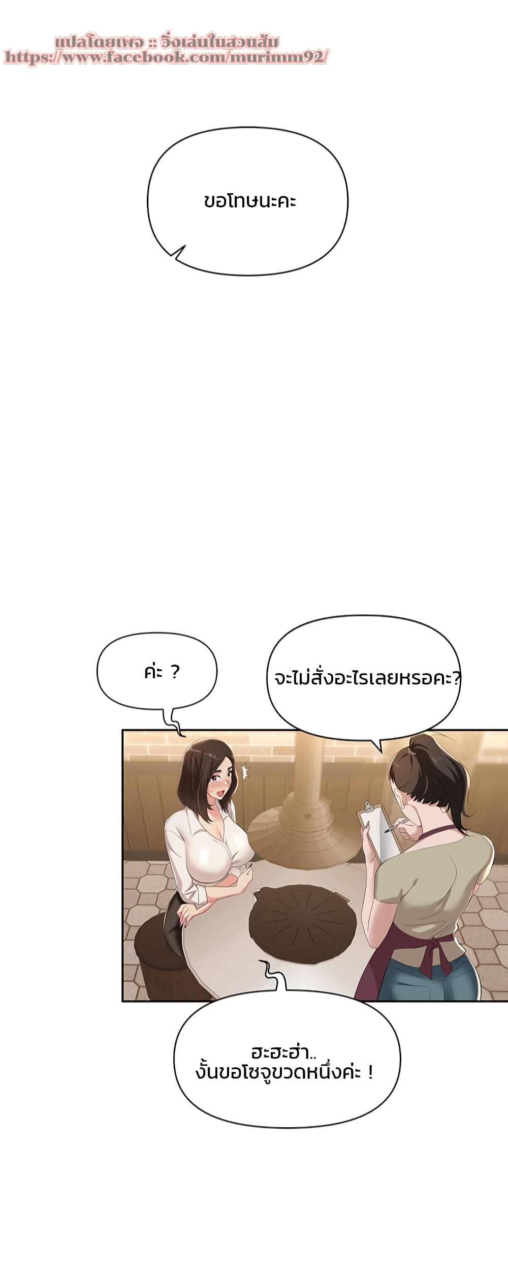 หน้า 46