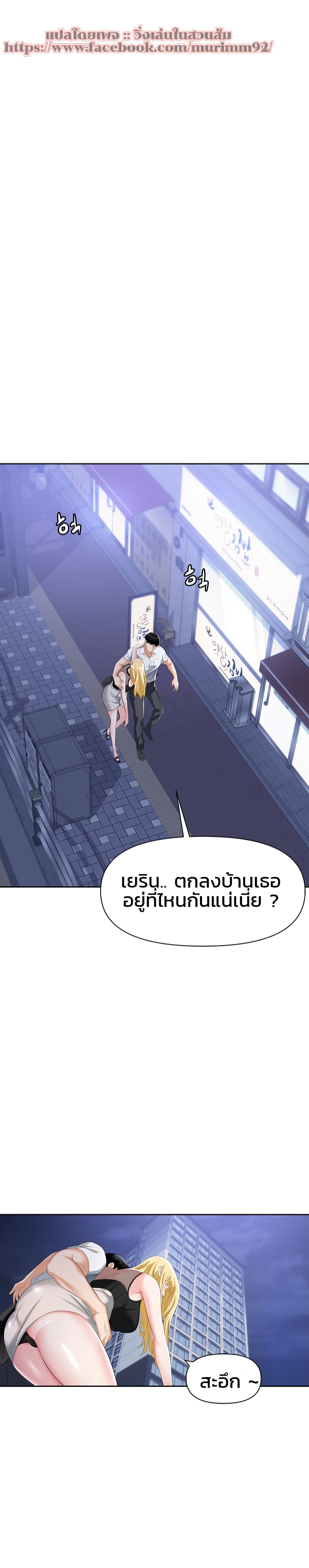 หน้า 53
