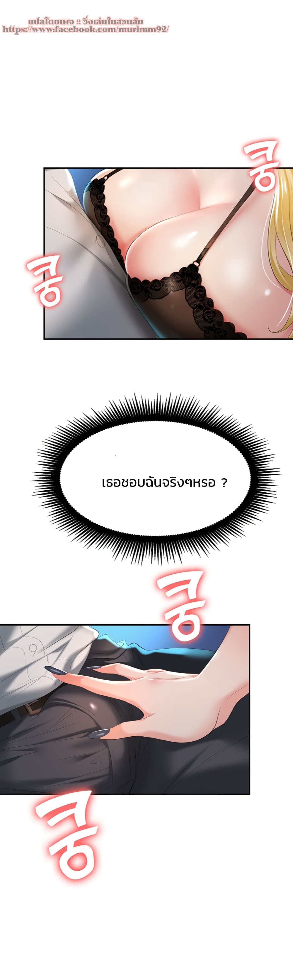 หน้า 66
