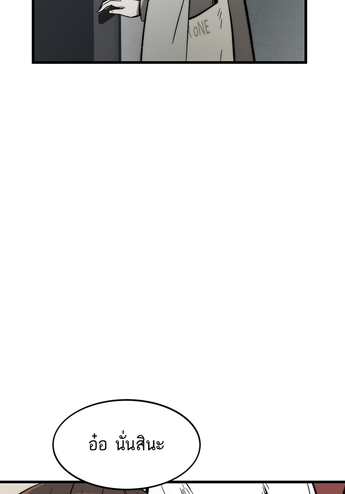 หน้า 113
