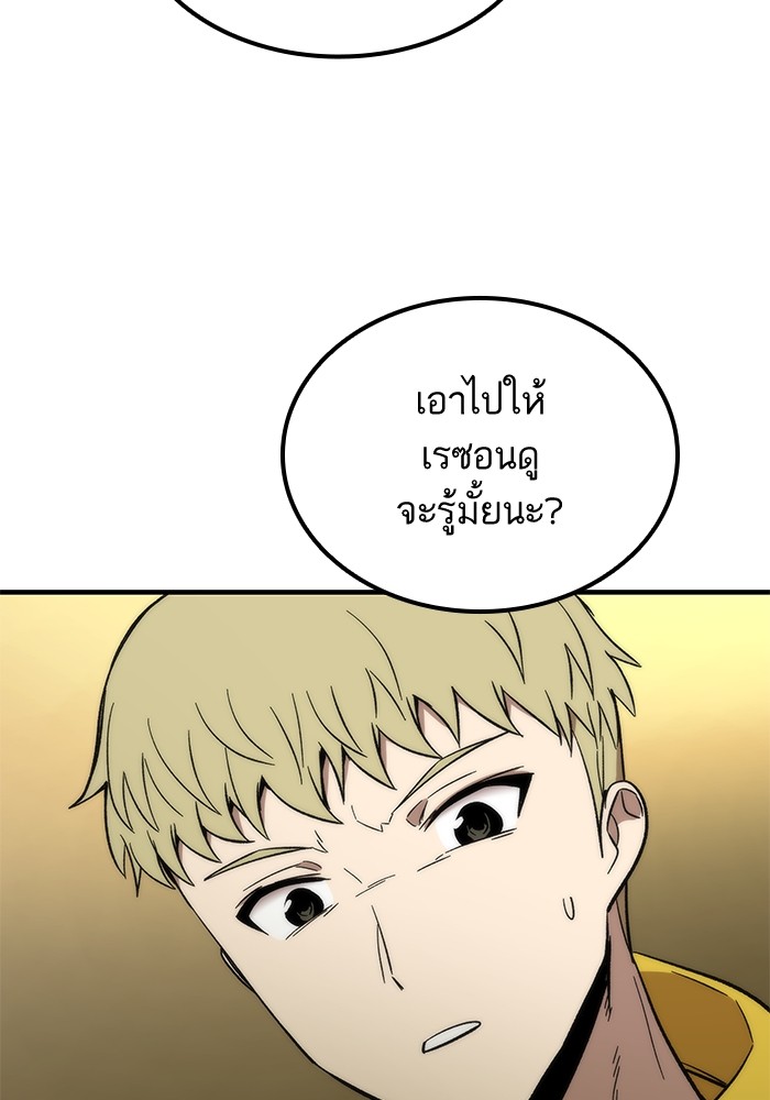หน้า 150