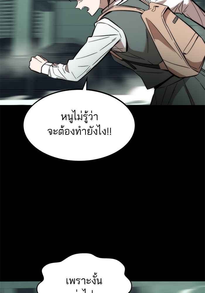 หน้า 90