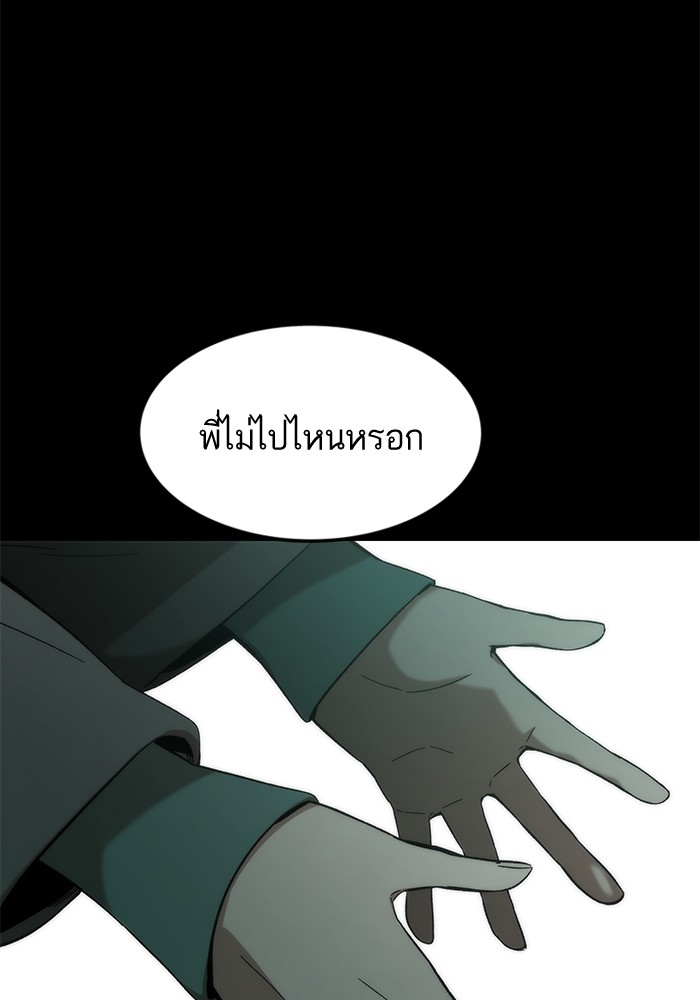 หน้า 100