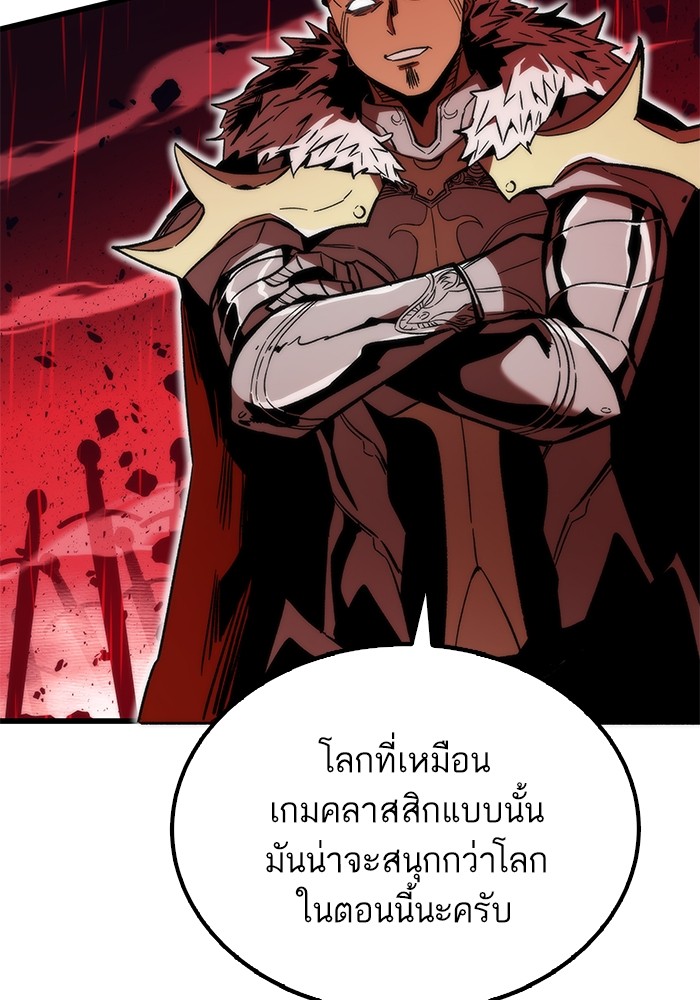 หน้า 101