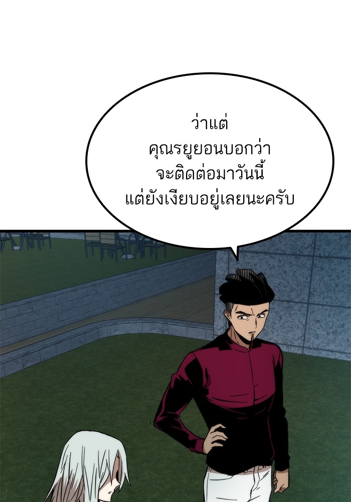 หน้า 103