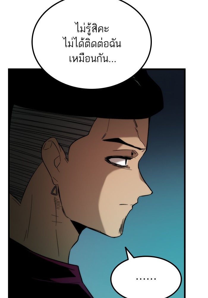 หน้า 105
