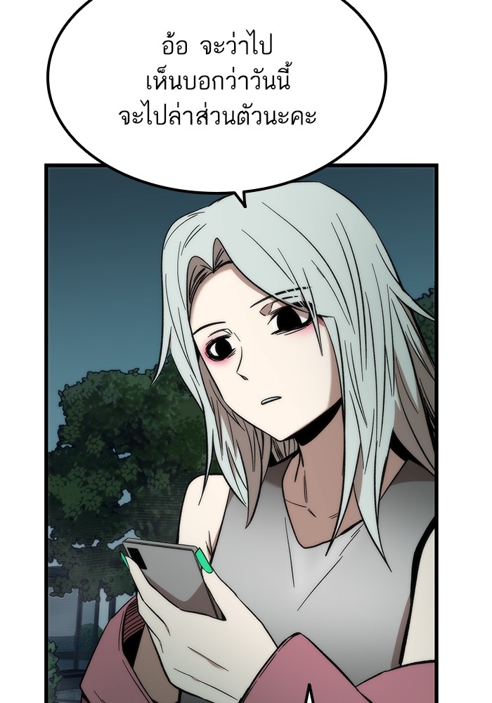 หน้า 108
