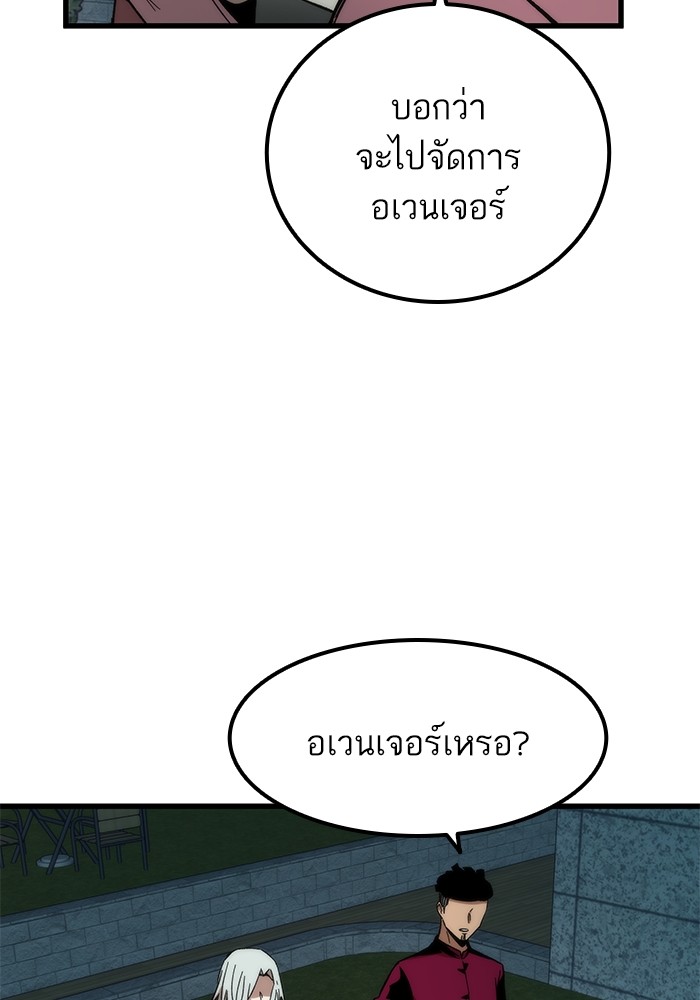 หน้า 109