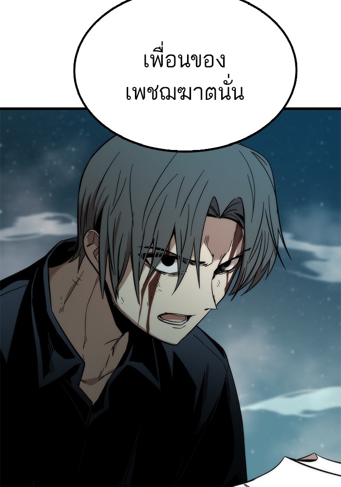 หน้า 111