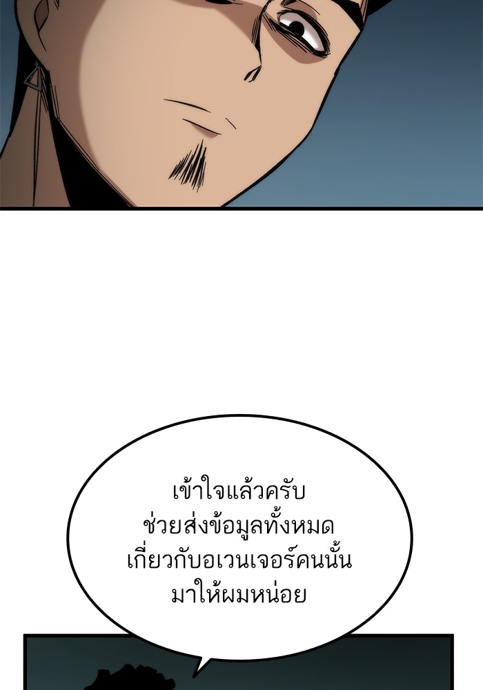 หน้า 113