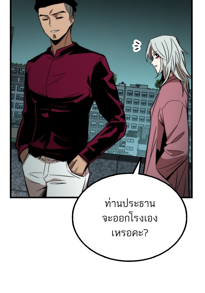 หน้า 114