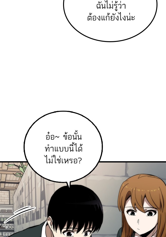 หน้า 123