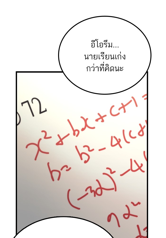หน้า 125