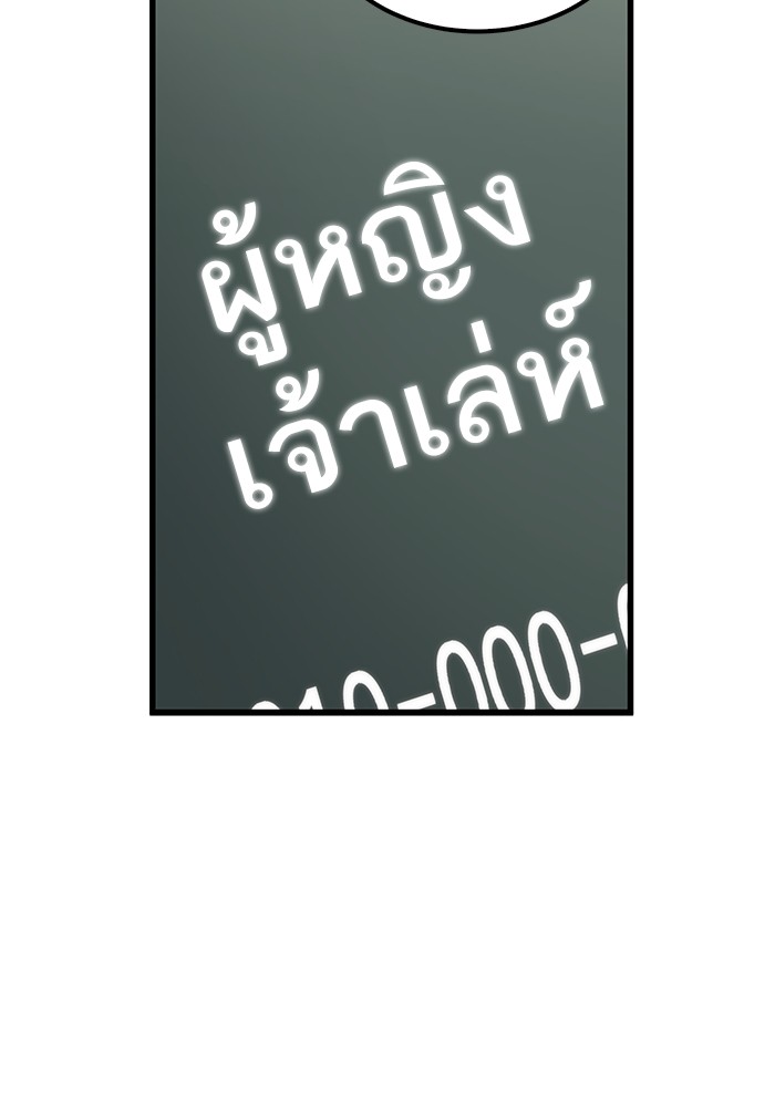 หน้า 131