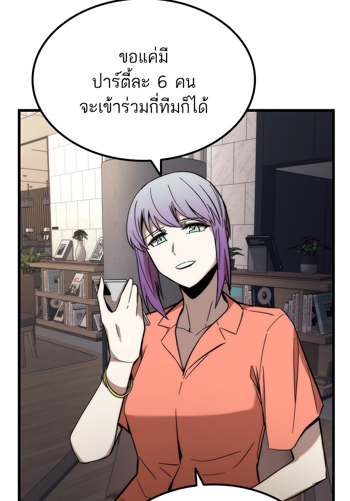 หน้า 139