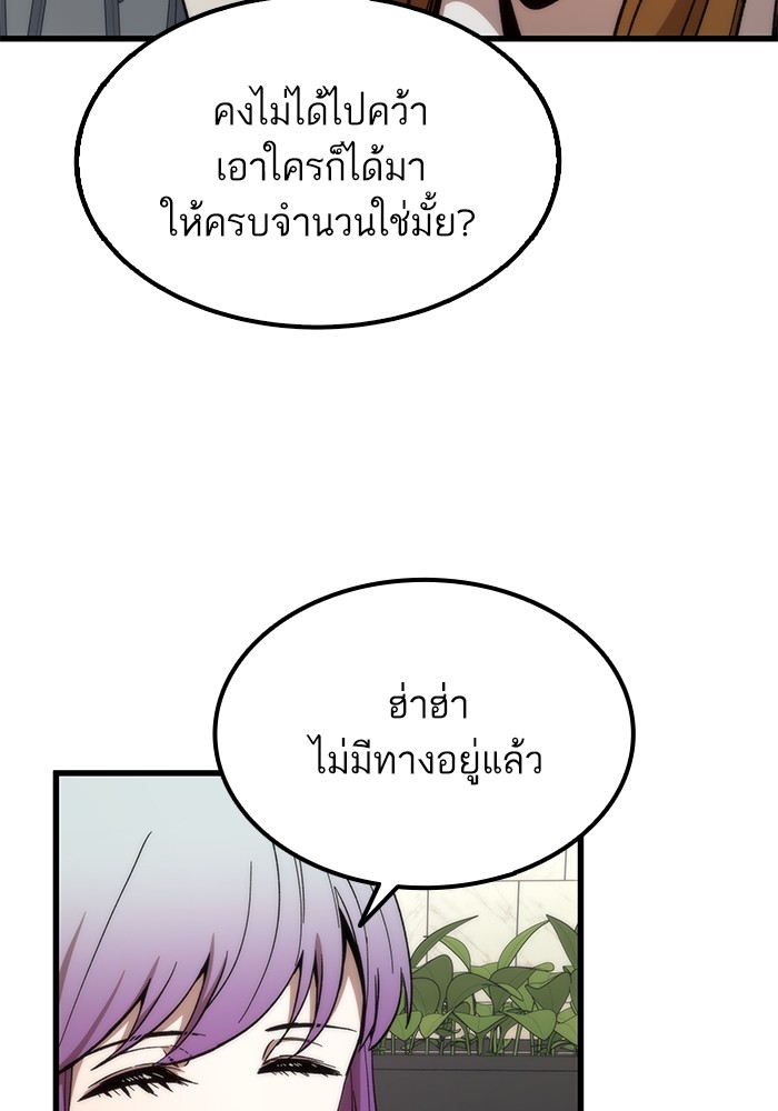 หน้า 144
