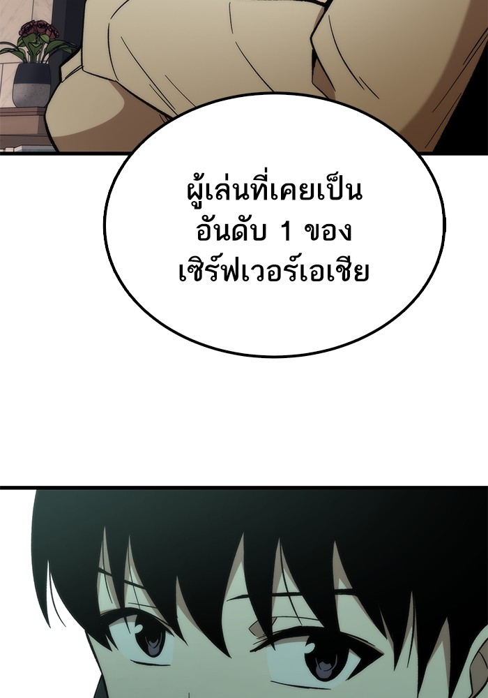 หน้า 147