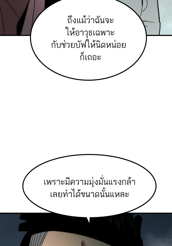หน้า 92